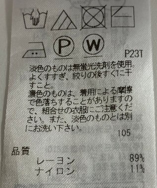ONWARD Reuse Park 【23区】ワンピース春夏 レッド