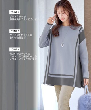 Tiaclasse 【新色追加・洗える】配色ニットチュニック サックス×チャコールグレー
