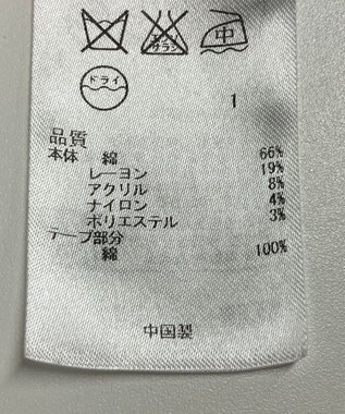 ONWARD Reuse Park 【組曲】ジャケット春夏 ブルー