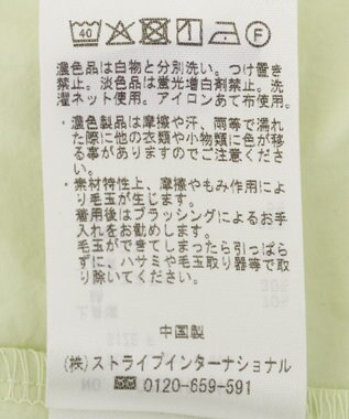 CRAFT STANDARD BOUTIQUE ギャザーデザインプルオーバー Light Green