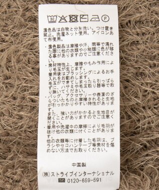 AMERICAN HOLIC 【WEB限定】フェザーゆるニットプルオーバー Mocha