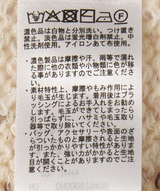 AMERICAN HOLIC ラメmixネップニットプルオーバー Ivory