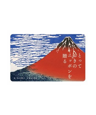 PRESENTERS ROOM とっておきのニッポンを贈る e-order choice(カードカタログ) ＜雅日(みやび)＞ -