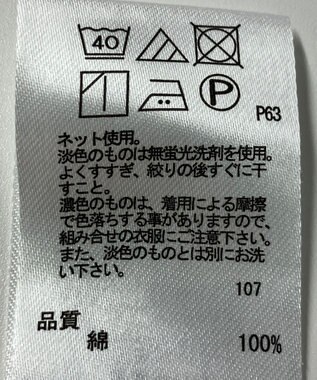 ONWARD Reuse Park 【any FAM】カットソー春夏 ベージュ