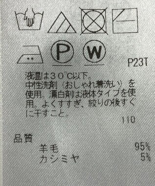 ONWARD Reuse Park 【23区】ニット秋冬 グレー