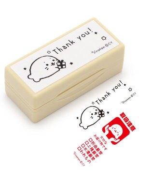  しろたん 両面 付箋 スタンプ 《フリマ柄》 単品