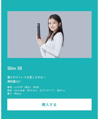 MOONBAT 【遮光100％/超軽量 /雑誌掲載】マジで軽い傘 晴雨兼用折りたたみ日傘 50cm マジカルテックプロテクション ホワイト