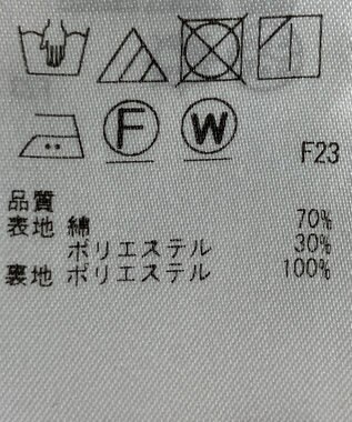 ONWARD Reuse Park 【23区】スカート春夏 グレー