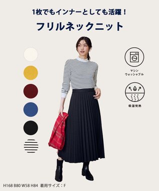 ANY L 【6色展開】フリルネックニット [WEB限定]ボーダー