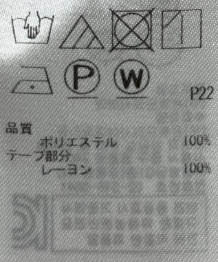 ONWARD Reuse Park 【組曲】ブラウス春夏 ピンク