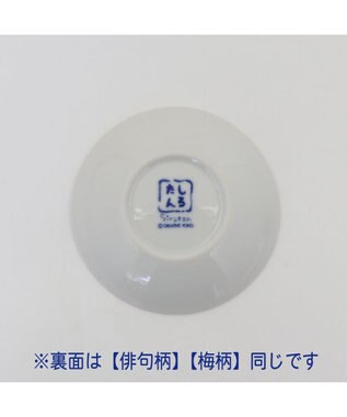 Mother garden しろたん 和食器 旅柄 豆皿 1 枚《梅柄》 梅柄
