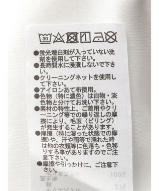 Green Parks ＥＧＯＩＳＴ　マガジンプリントスカート Off White