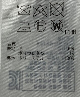 ONWARD Reuse Park 【23区】スカート秋冬 ブラウン