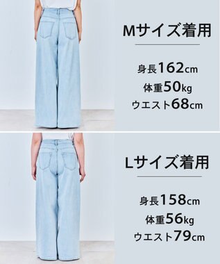 UNFILO 【UNFILO DENIM】バギーデニム アイスブルー