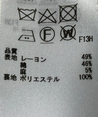 ONWARD Reuse Park 【自由区】ベスト春夏 オフホワイト