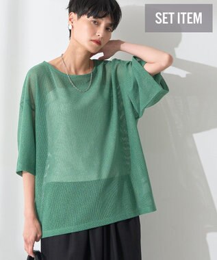 AMERICAN HOLIC SET メッシュプルオーバー+キャミソール Green