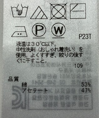 ONWARD Reuse Park 【自由区】ニット春夏 ホワイト