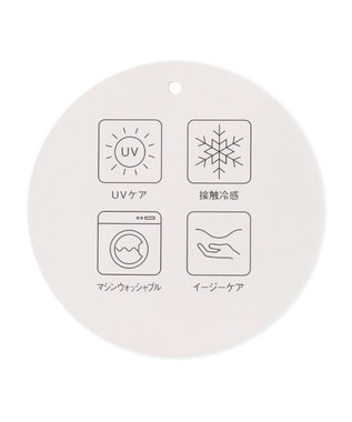 ANY 【ウエストゴム/UVケア/接触冷感】清涼リラックスワイドパンツ サンドベージュ