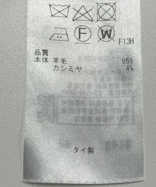 ONWARD Reuse Park 【ICB】ニット春夏 パープル