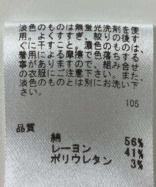 ONWARD Reuse Park 【any SiS】パンツ春夏 ホワイト