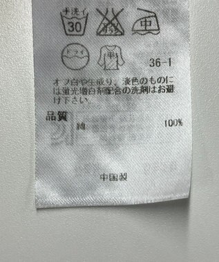 ONWARD Reuse Park 【23区】ニット春夏 ベージュ