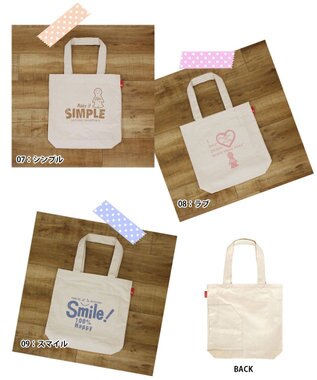 ROOTOTE 6102【直営限定:ミスターフレンドリー】FR.トール-A 0103 07：シンプル