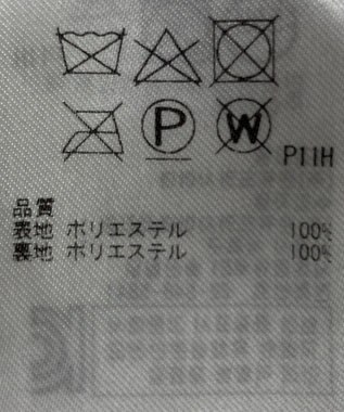 ONWARD Reuse Park 【23区】スカート春夏 ピンク