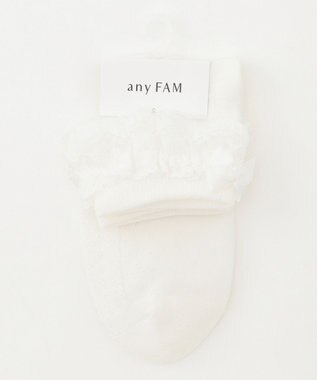 ANY KIDS 【日本製】レース ショート ソックス アイボリー