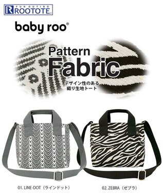 ROOTOTE 1194【ミニトート】LT.ベビールー.パターンファブリック-K 01：ラインドット