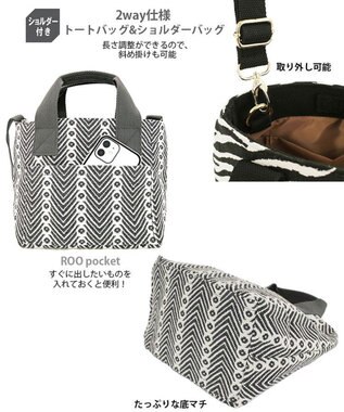 ROOTOTE 1194【ミニトート】LT.ベビールー.パターンファブリック-K 01：ラインドット