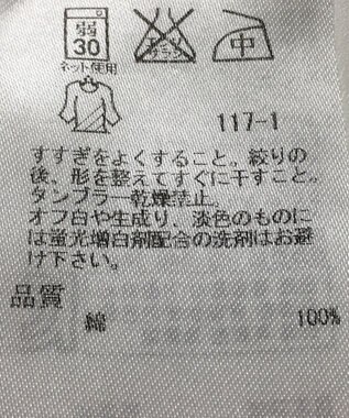 ONWARD Reuse Park 【組曲】カットソー春夏 ブラウン