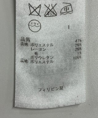 ONWARD Reuse Park 【ICB】パンツ春夏 グレー