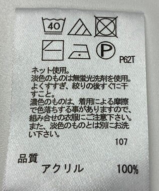 ONWARD Reuse Park 【any FAM】ニット春夏 ホワイト