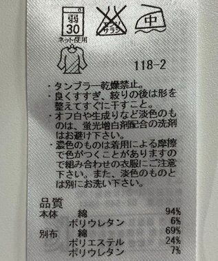 ONWARD Reuse Park 【ICB】カットソー春夏 オフホワイト