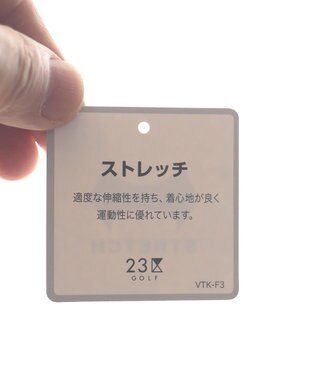 23区GOLF 【MEN】【ストレッチ】スケトラドビー フルレングスパンツ ベージュ系