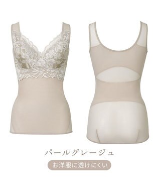 BRADELIS New York 【BRADELIS NewYork peace】ハートフルカップカシュクールブラキャミソール23 新作 パールグレージュ