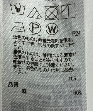 ONWARD Reuse Park 【23区】ブラウス春夏 グリーン
