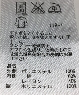 ONWARD Reuse Park 【組曲】カットソー春夏 オフホワイト