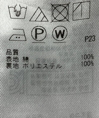 ONWARD Reuse Park 【23区】スカート春夏 グレー