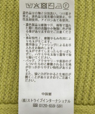 YECCA VECCA Vネックドロストデザインニット Lime Green