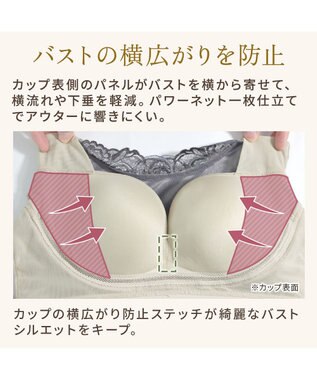 BRADELIS New York 【BRADELIS NewYork peace】シャイニーベロアブラキャミ25 カップ付き ブラトップ 補正 下着 グレー