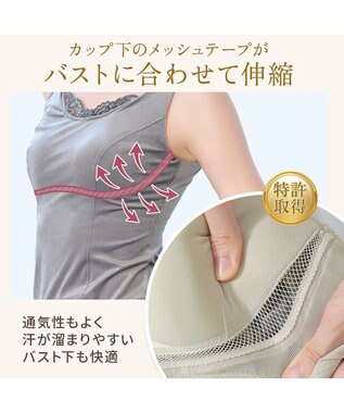 BRADELIS New York 【BRADELIS NewYork peace】シャイニーベロアブラキャミ25 カップ付き ブラトップ 補正 下着 グレー