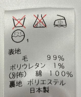 ONWARD Reuse Park 【J.PRESS】スカート秋冬 ブラック