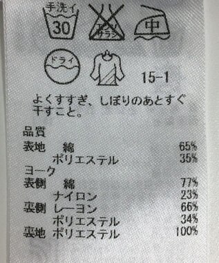 ONWARD Reuse Park 【組曲】ワンピース春夏 ブルー