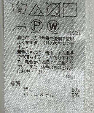 ONWARD Reuse Park 【23区】ニット春夏 ブラック