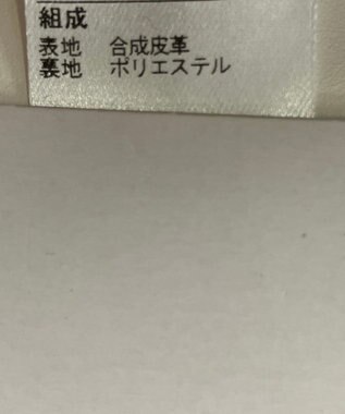 ONWARD Reuse Park 【any FAM】バッグ ブラック