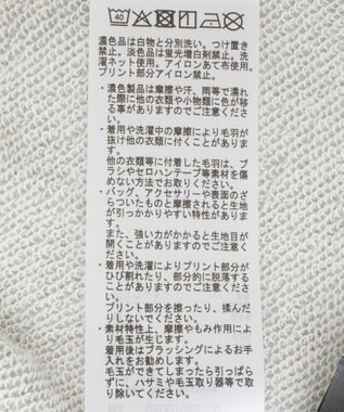 Green Parks １０１匹わんちゃん／クルエラオフショルスウェット Gray Mixture