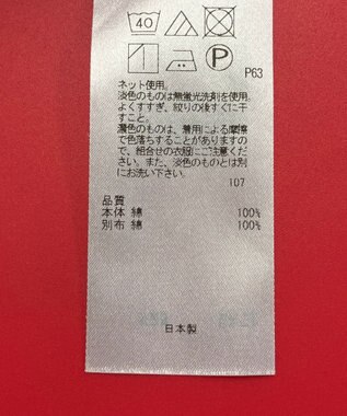 ONWARD Reuse Park セット商品/サイズ38【23区】ニット春夏×カットソー春夏 その他