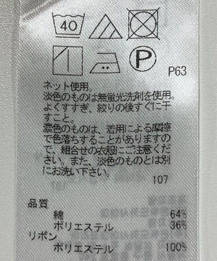 ONWARD Reuse Park 【組曲】カットソー春夏 オレンジ