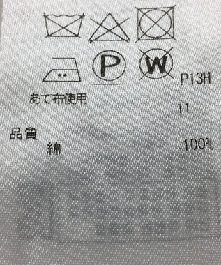 ONWARD Reuse Park 【23区】ニット春夏 オフホワイト